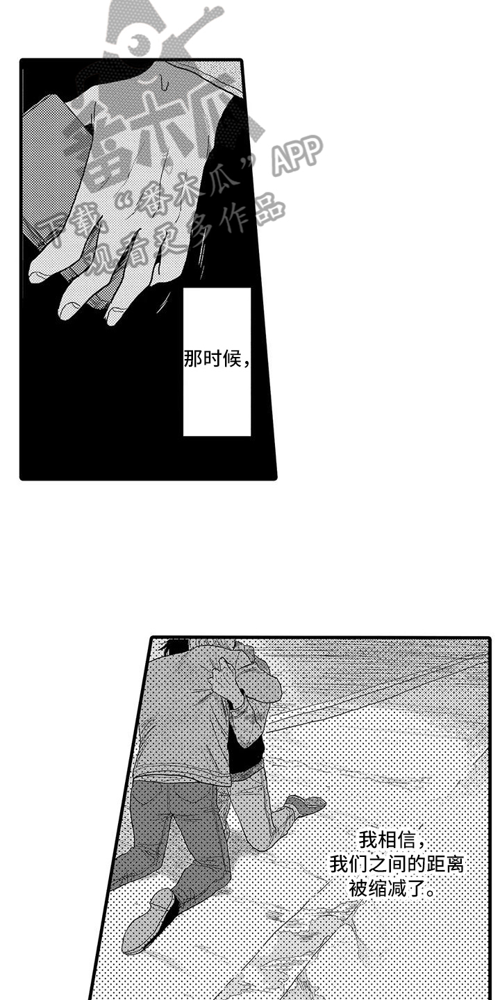 酒后真言漫画,第25章：坦白1图