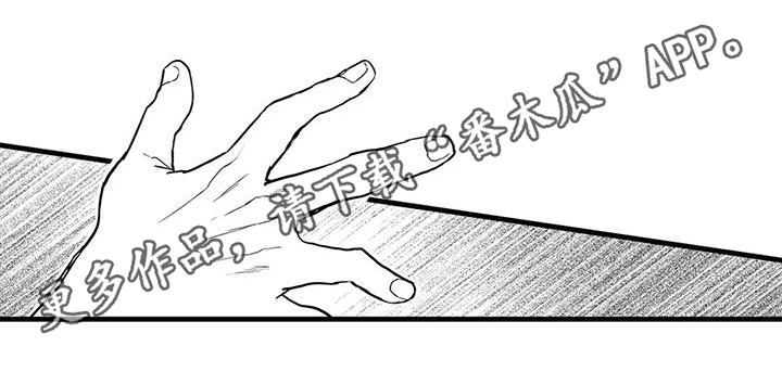 酒后真言漫画,第15章：表情2图
