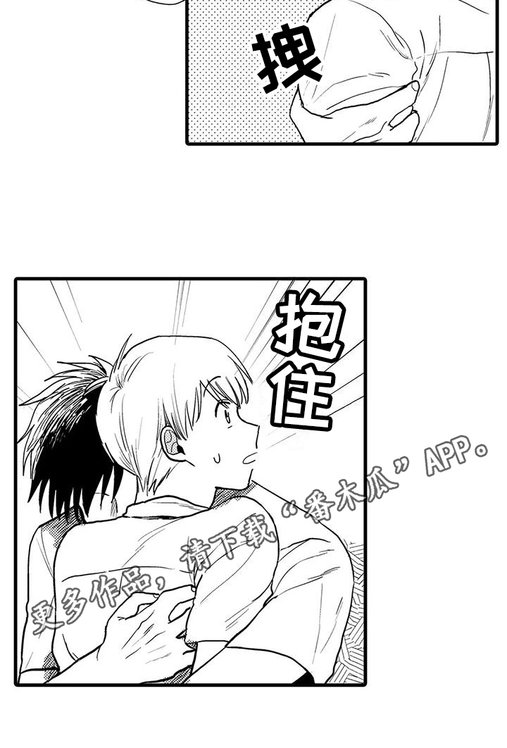 酒后真言漫画,第5章：及时1图