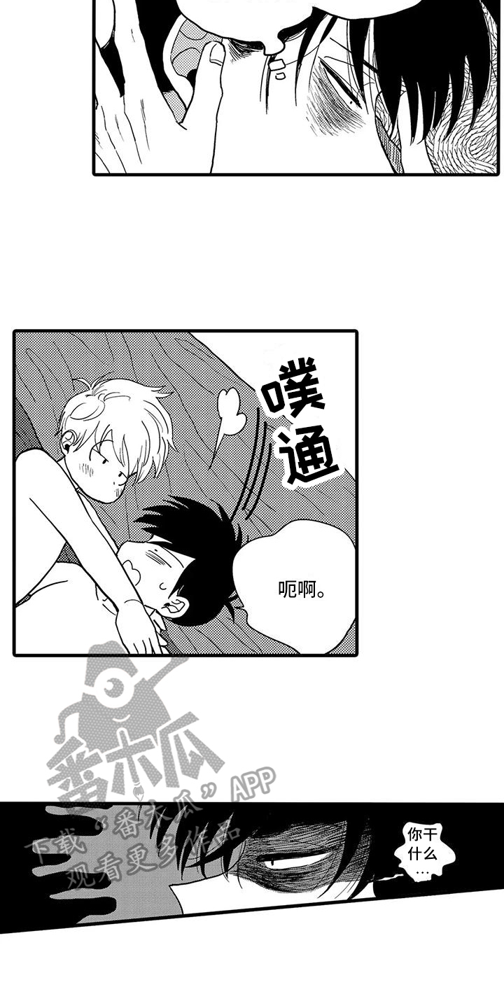 酒后真言漫画,第30章：【番外】梦一般的夜晚1图