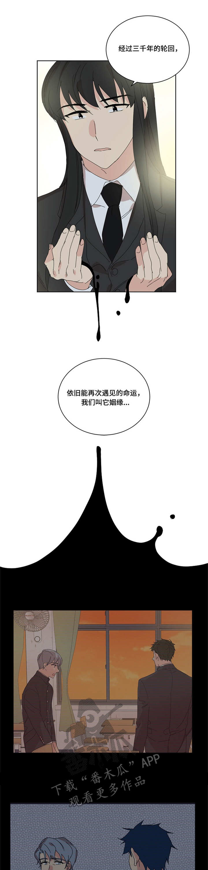 重特大事故死亡人数标准漫画,第40章：代价1图