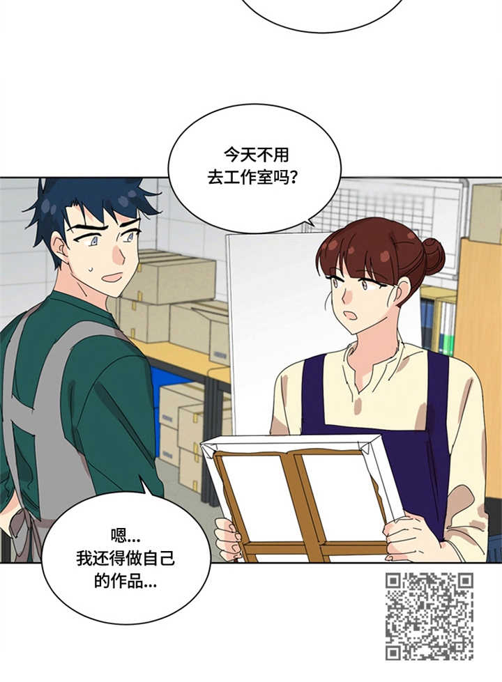 重生续命漫画,第24章：纠结2图