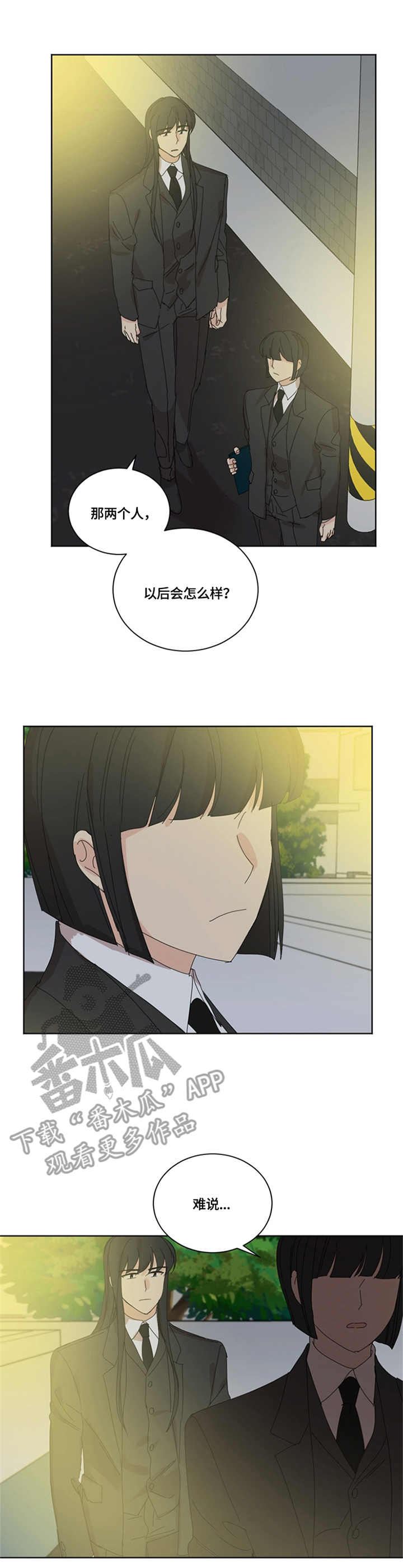 新女驸马重生再续缘漫画,第55章：决定1图