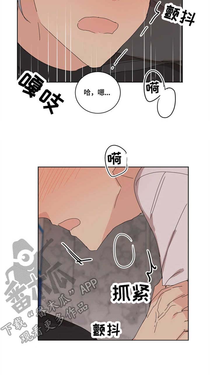 重生继国缘一漫画,第17章：阴间使者2图