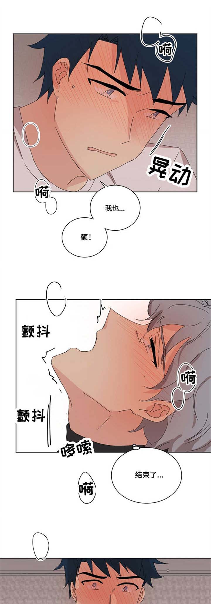 重生续弦很能生免费阅读漫画,第18章：身影重叠1图