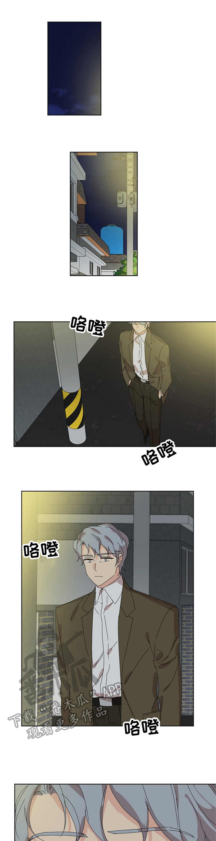 重生续缘漫画,第53章：愧疚2图
