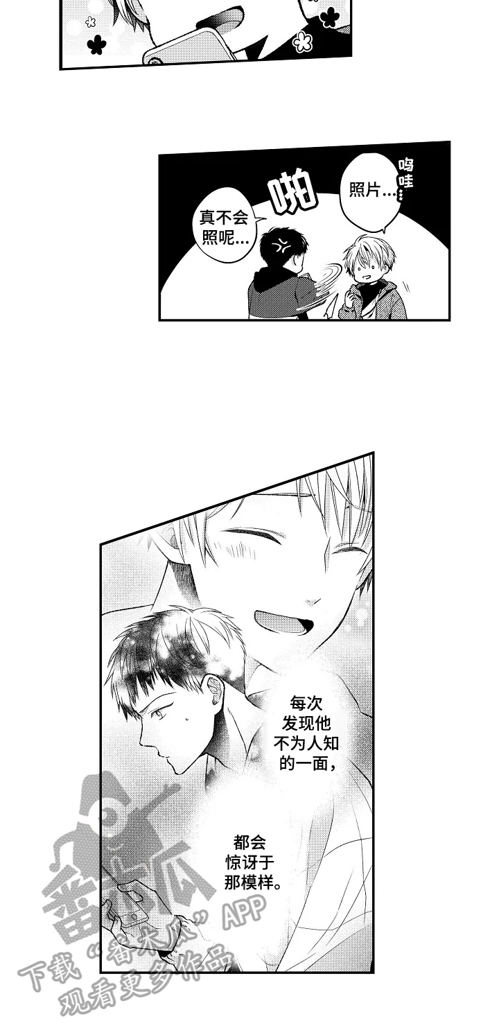 不会再见的歌曲漫画,第12章：答应2图