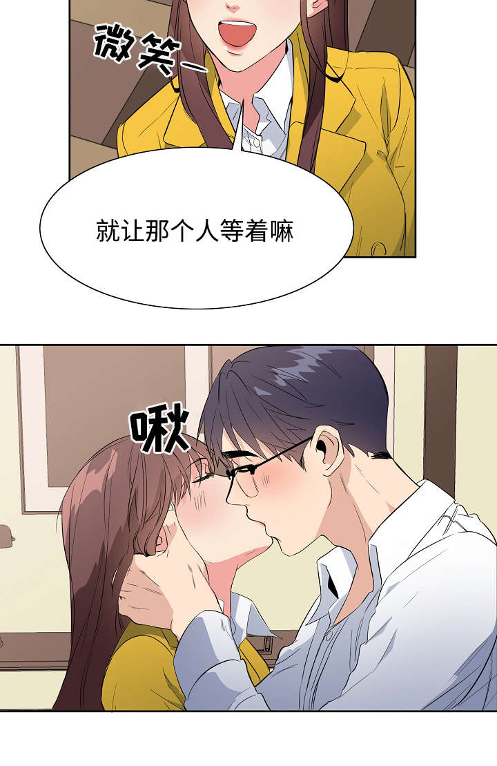 隔雾看花漫画,第39章：告白（完结）2图