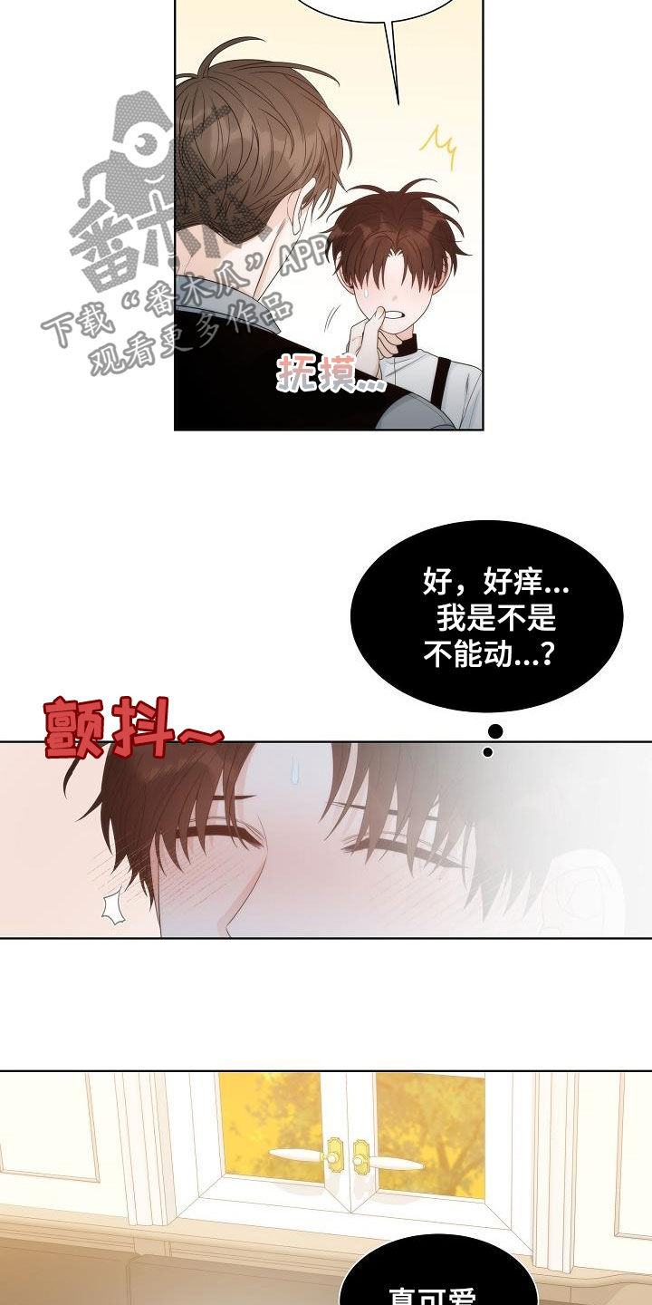 魔兽世界失窃的罐子怎么拿漫画,第27章：弱者2图