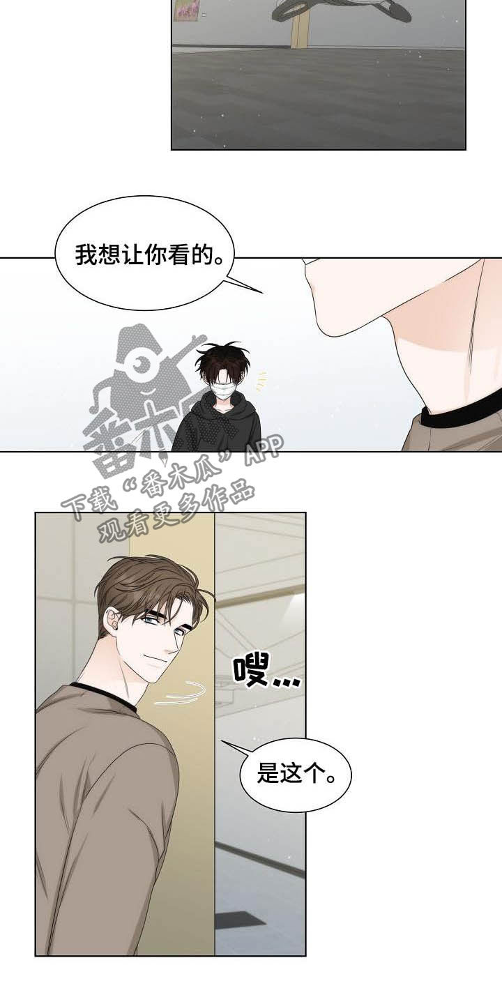 失窃的性质漫画,第21章：美术馆1图