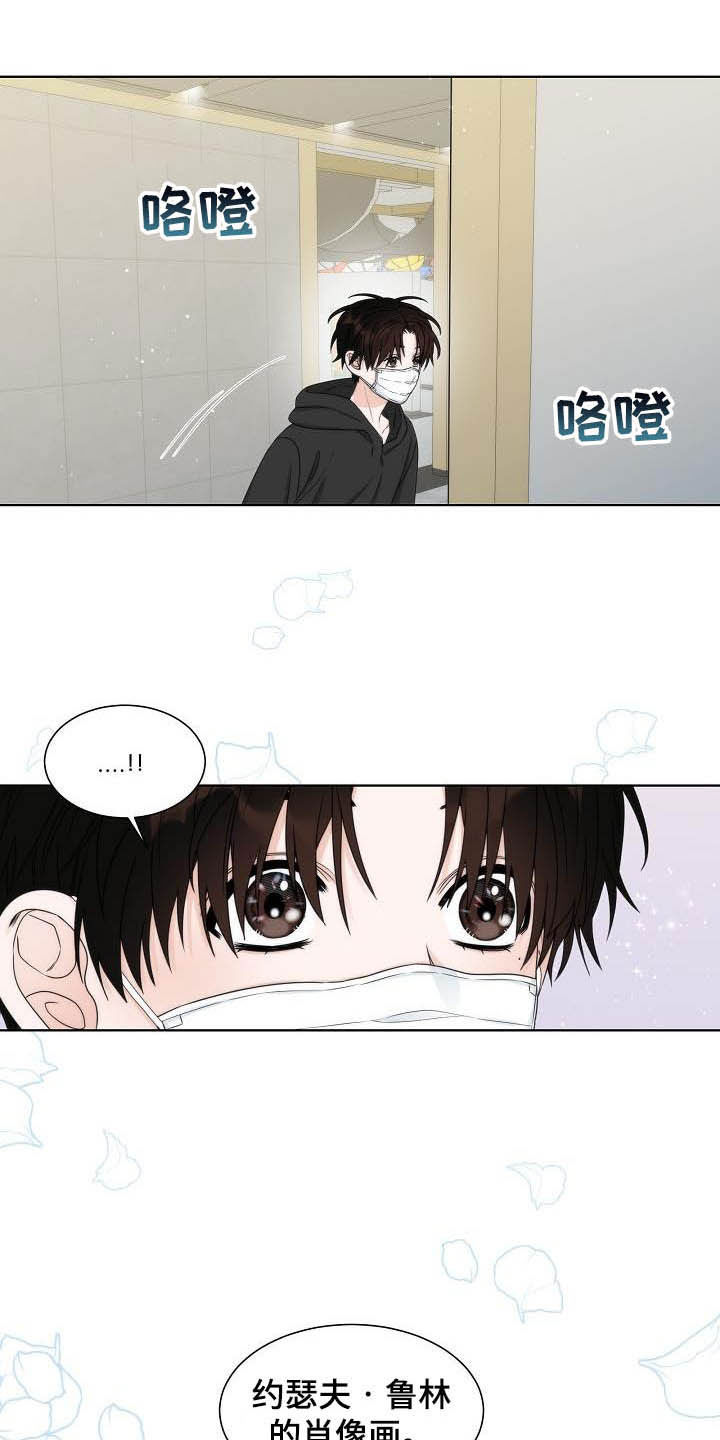 失窃的性质漫画,第21章：美术馆2图