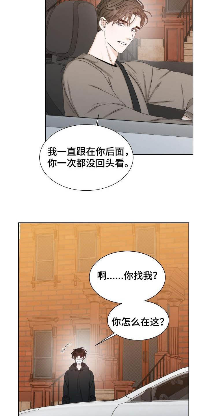 失窃的宝物漫画漫画,第21章：美术馆1图