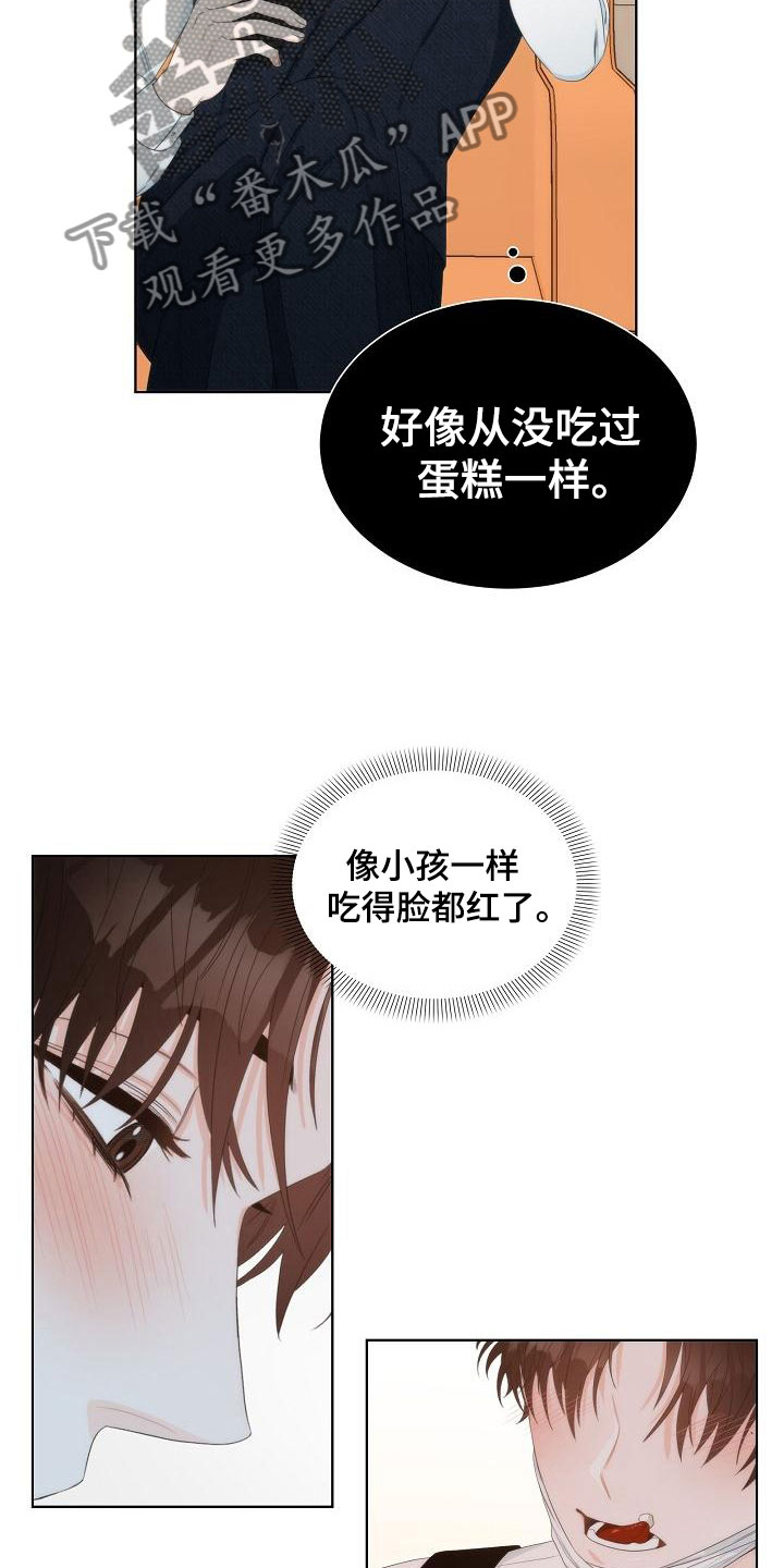 失窃的宝物第二季漫画,第7章：口嫌体正2图