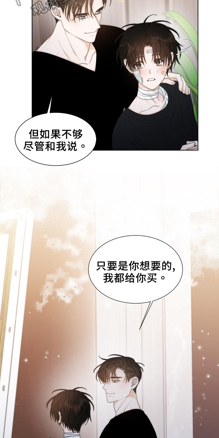 失窃的图片漫画,第38章：【第二季】安排1图