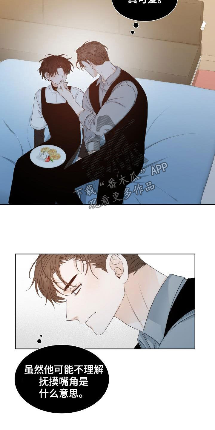 失窃的泰坦机密漫画,第27章：弱者1图