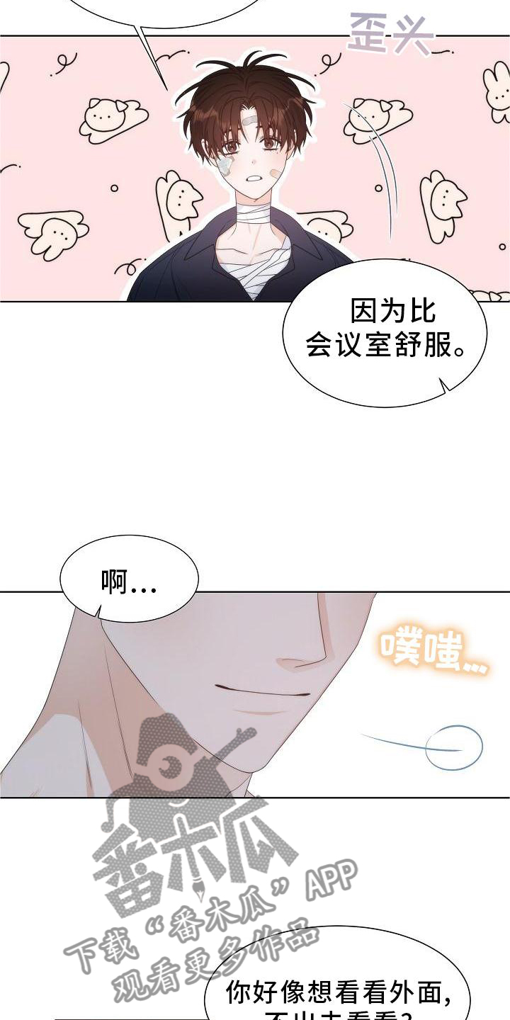 失窃的宝物漫画第二季漫画,第35章：【第二季】想去外面看看1图