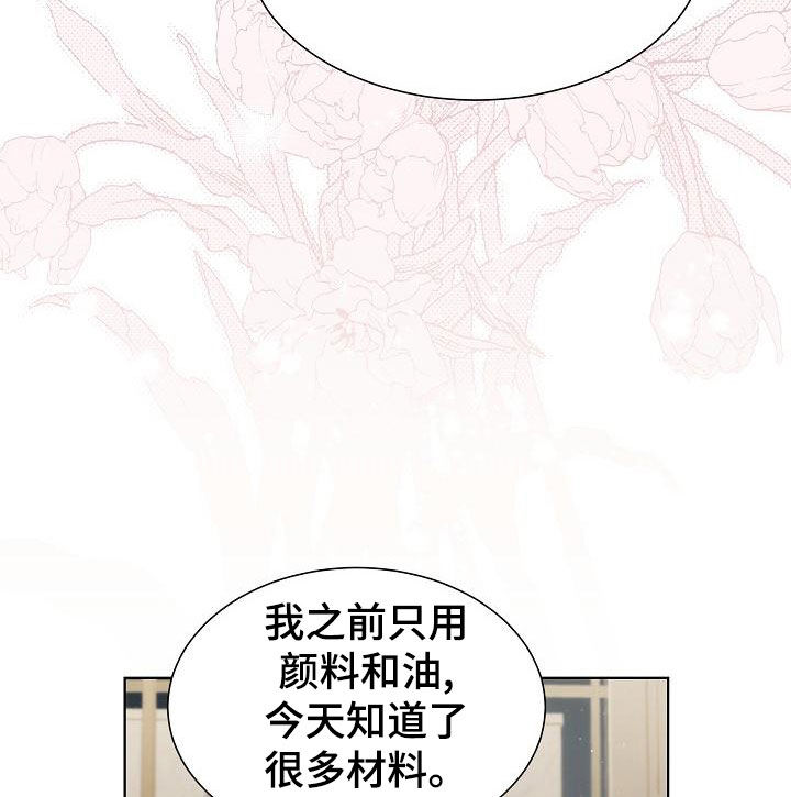 魔兽世界失窃的罐子怎么拿漫画,第43章：【第二季】相信2图