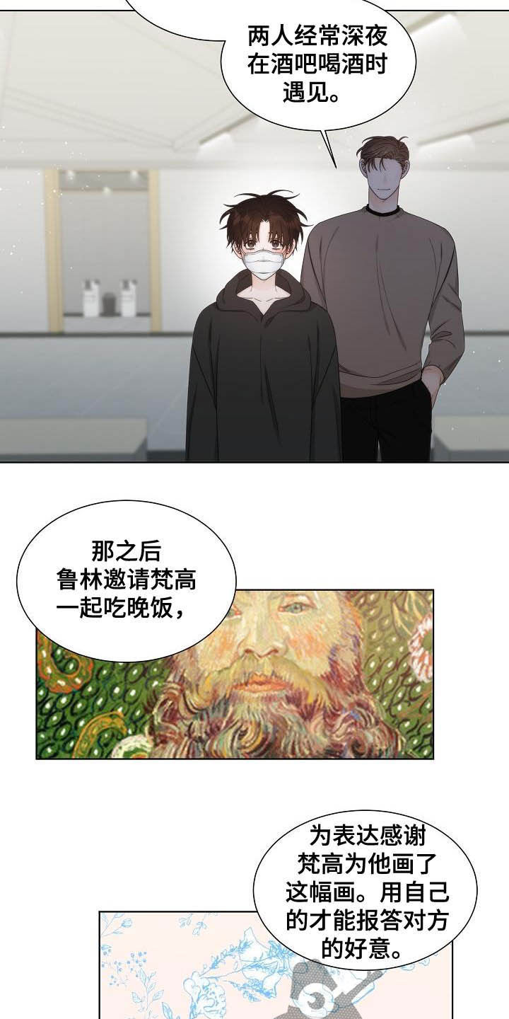 失窃的秘籍怎么获得漫画,第22章：惊叹2图