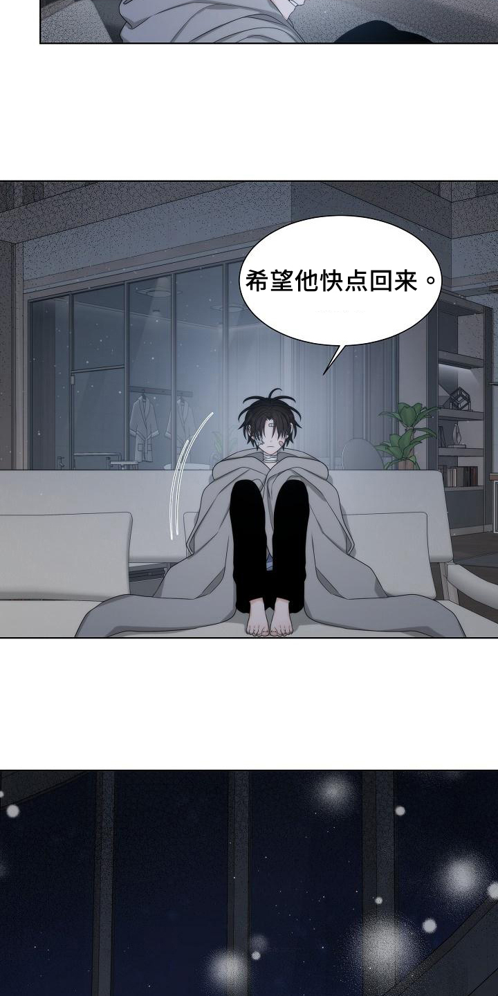 失窃的泰坦机密漫画,第40章：【第二季】想念2图