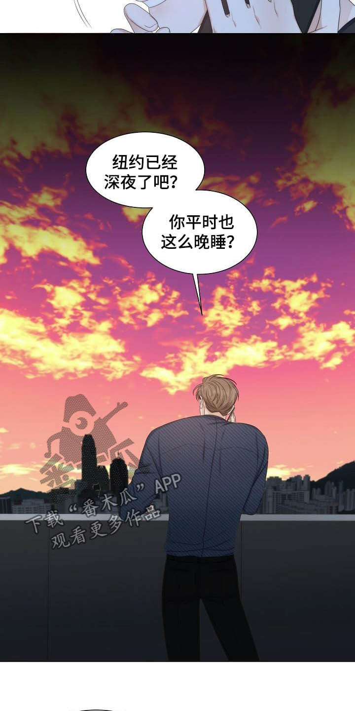 失窃的应急预案演练漫画,第24章：安慰2图