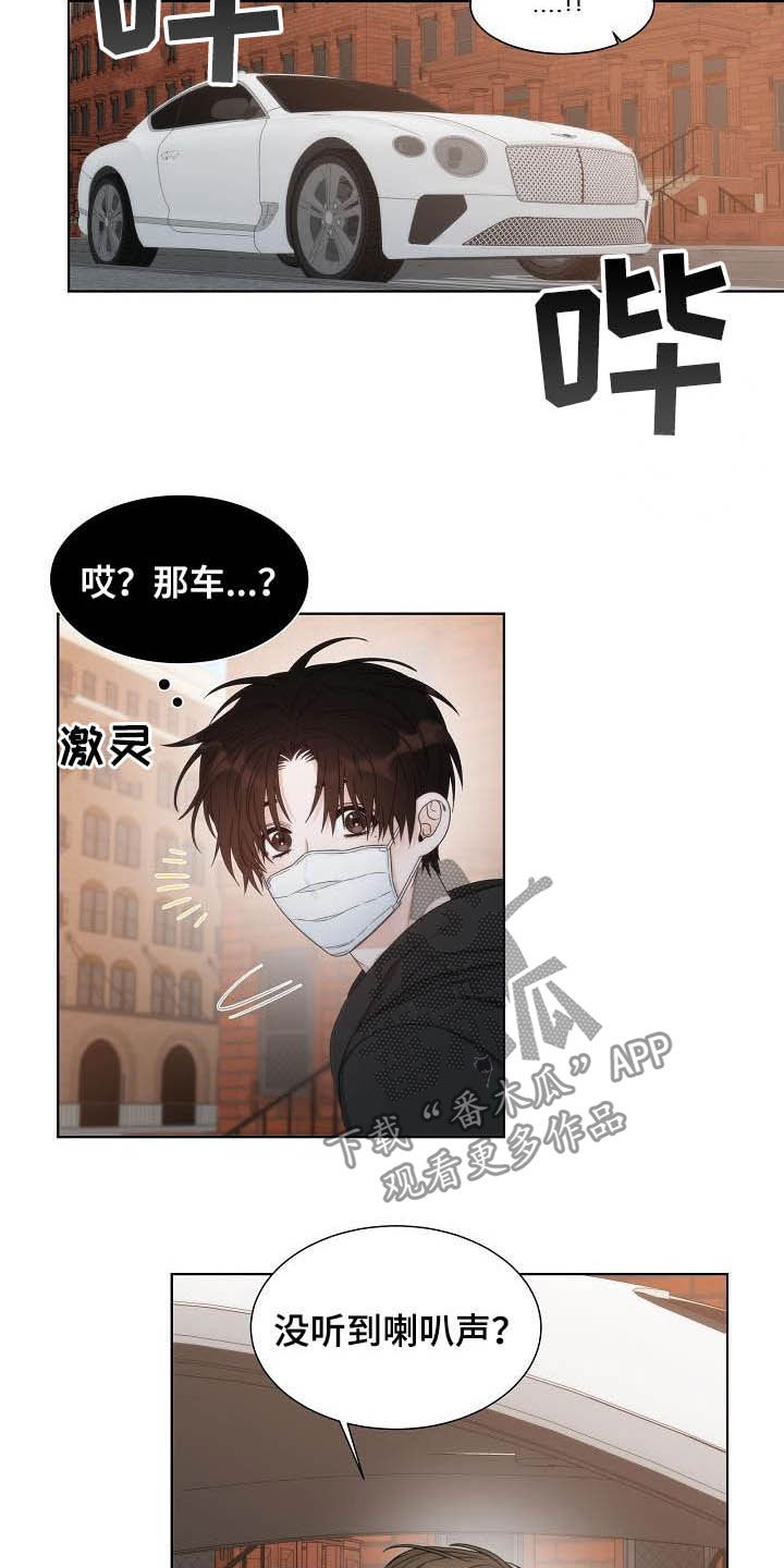 失窃的泰坦机密漫画,第21章：美术馆2图