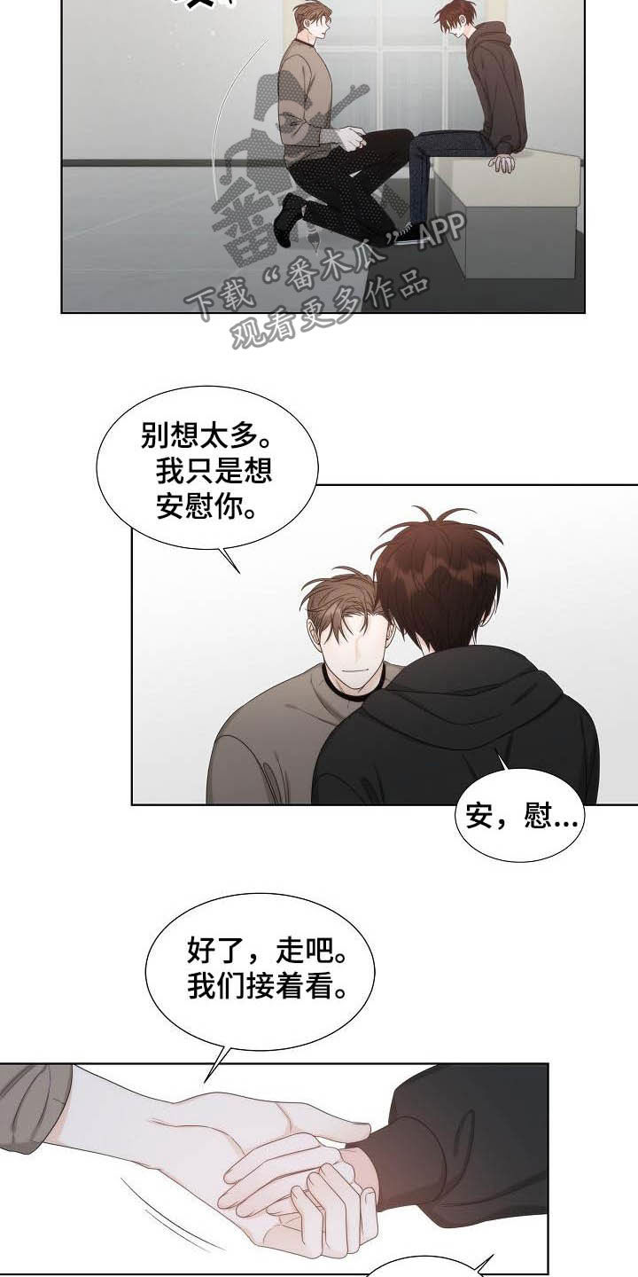 失窃的温顺的岩浆猛犸无法骑乘漫画,第23章：打爆他的头1图