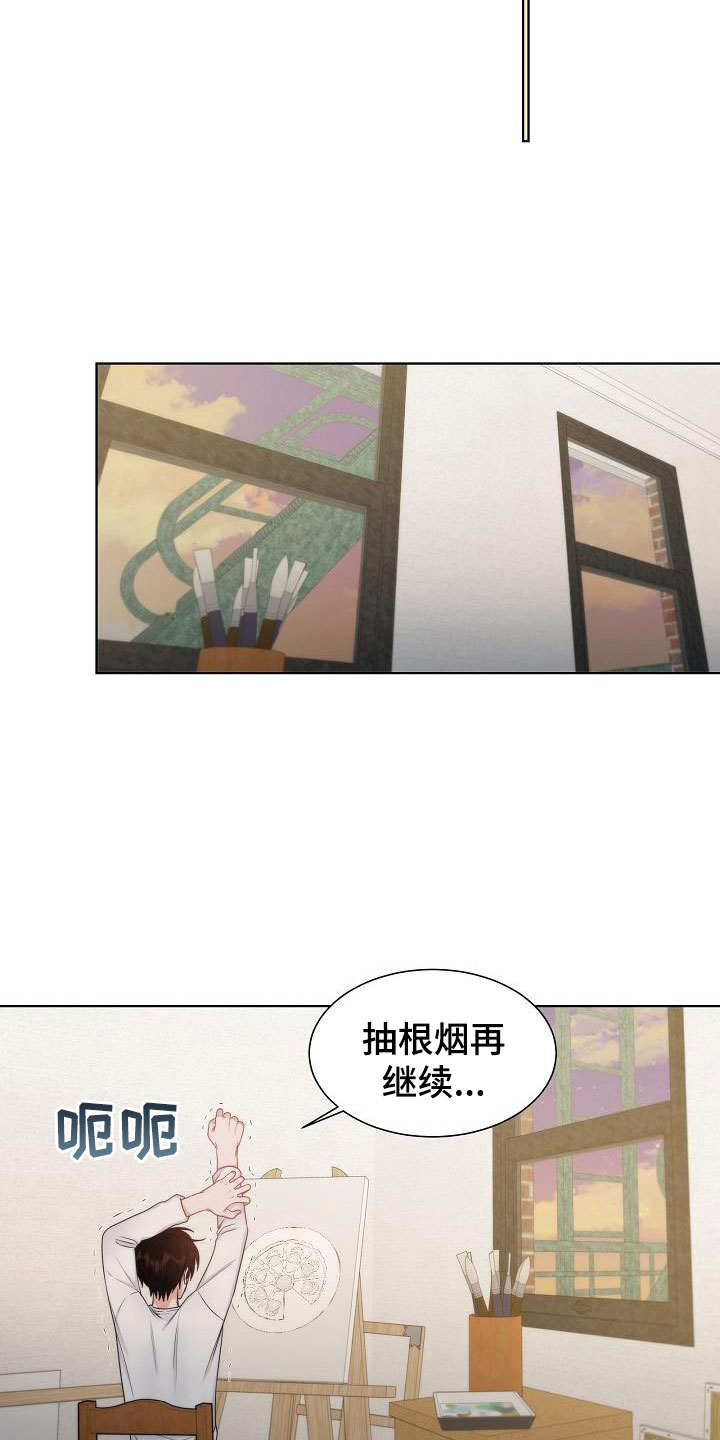 失窃的伊利达雷眼罩有什么用漫画,第17章：电话2图