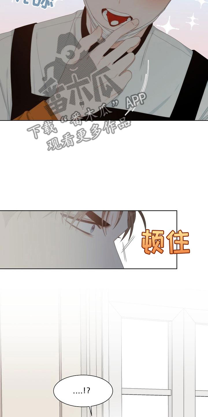 失窃的宝物漫画漫画,第6章：观察1图