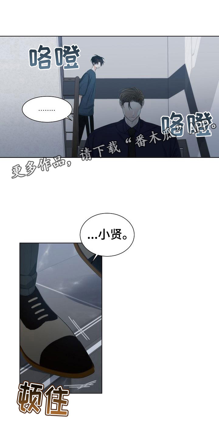 失窃的图片漫画,第19章：天才1图