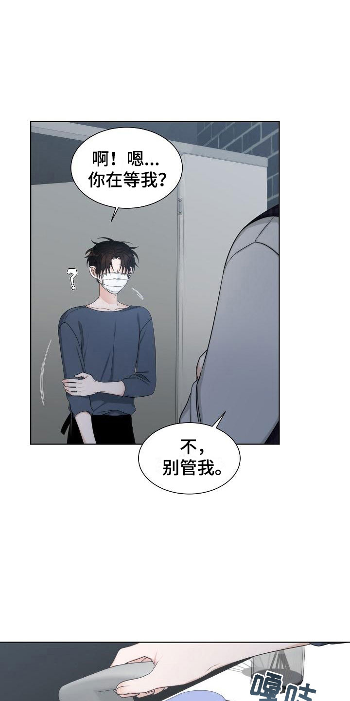 失窃的泰坦机密漫画,第14章：爆炸1图