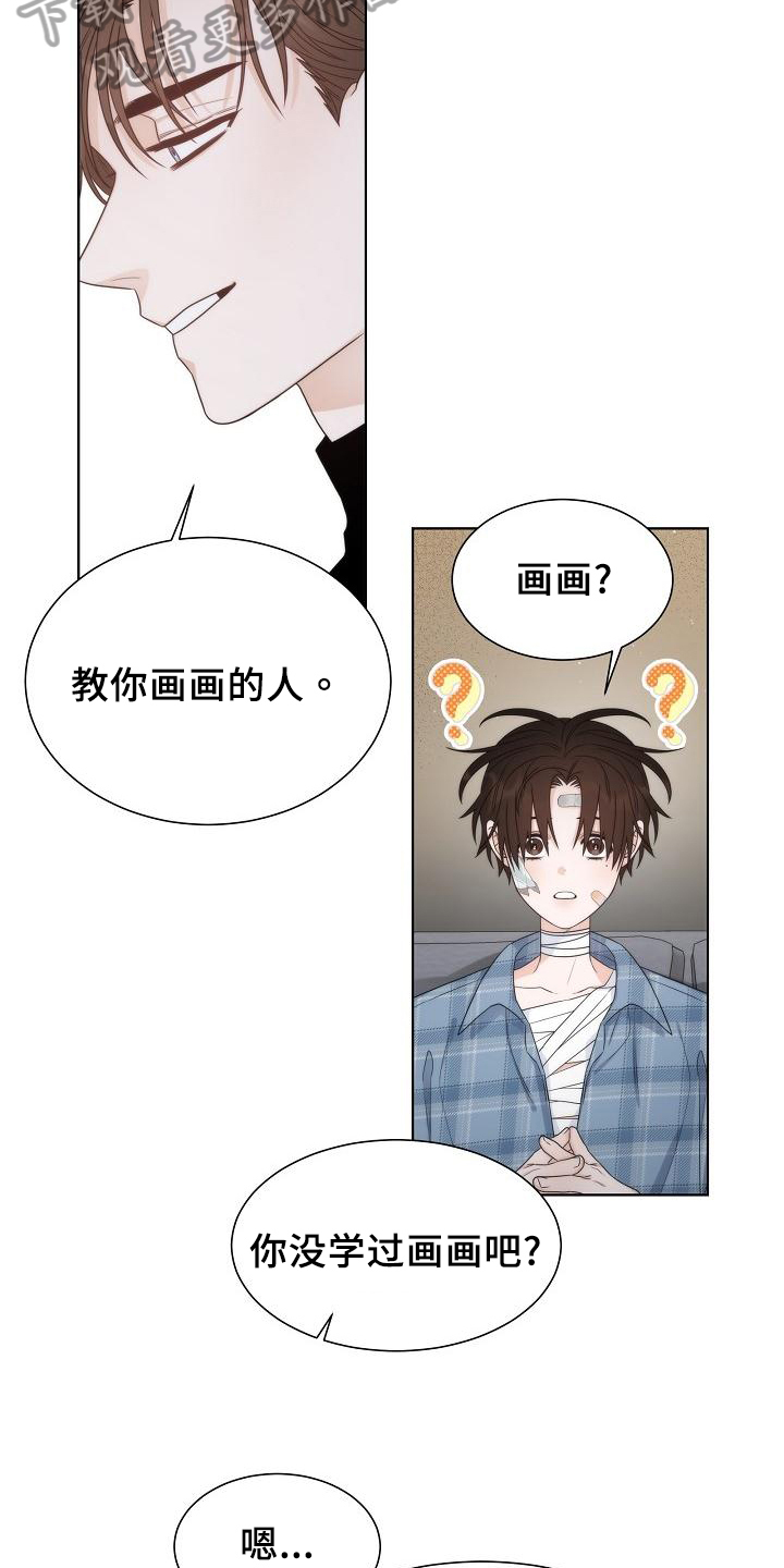 失窃的泰坦机密漫画,第38章：【第二季】安排1图