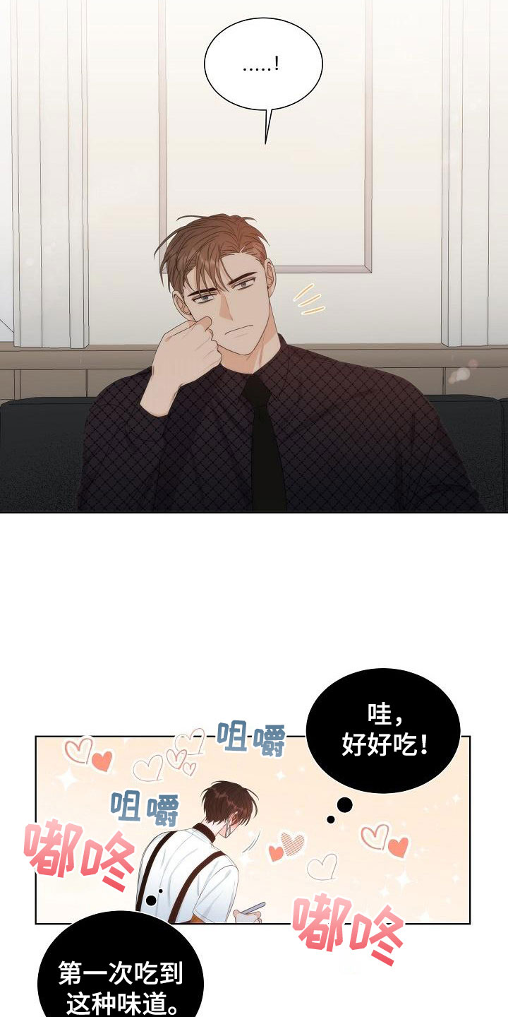 失窃的未来是什么意思漫画,第6章：观察2图