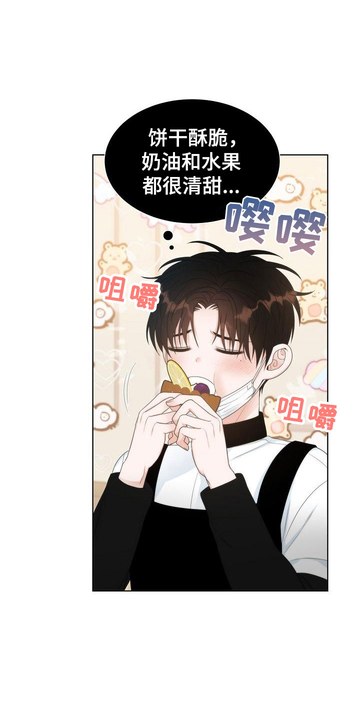 失窃的应急预案演练漫画,第10章：中毒2图