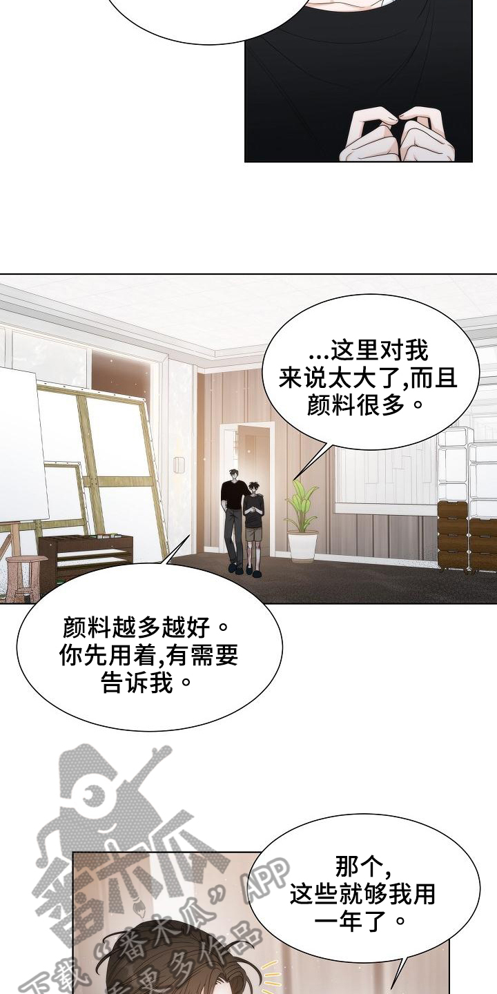 失窃的近义词是什么漫画,第38章：【第二季】安排2图