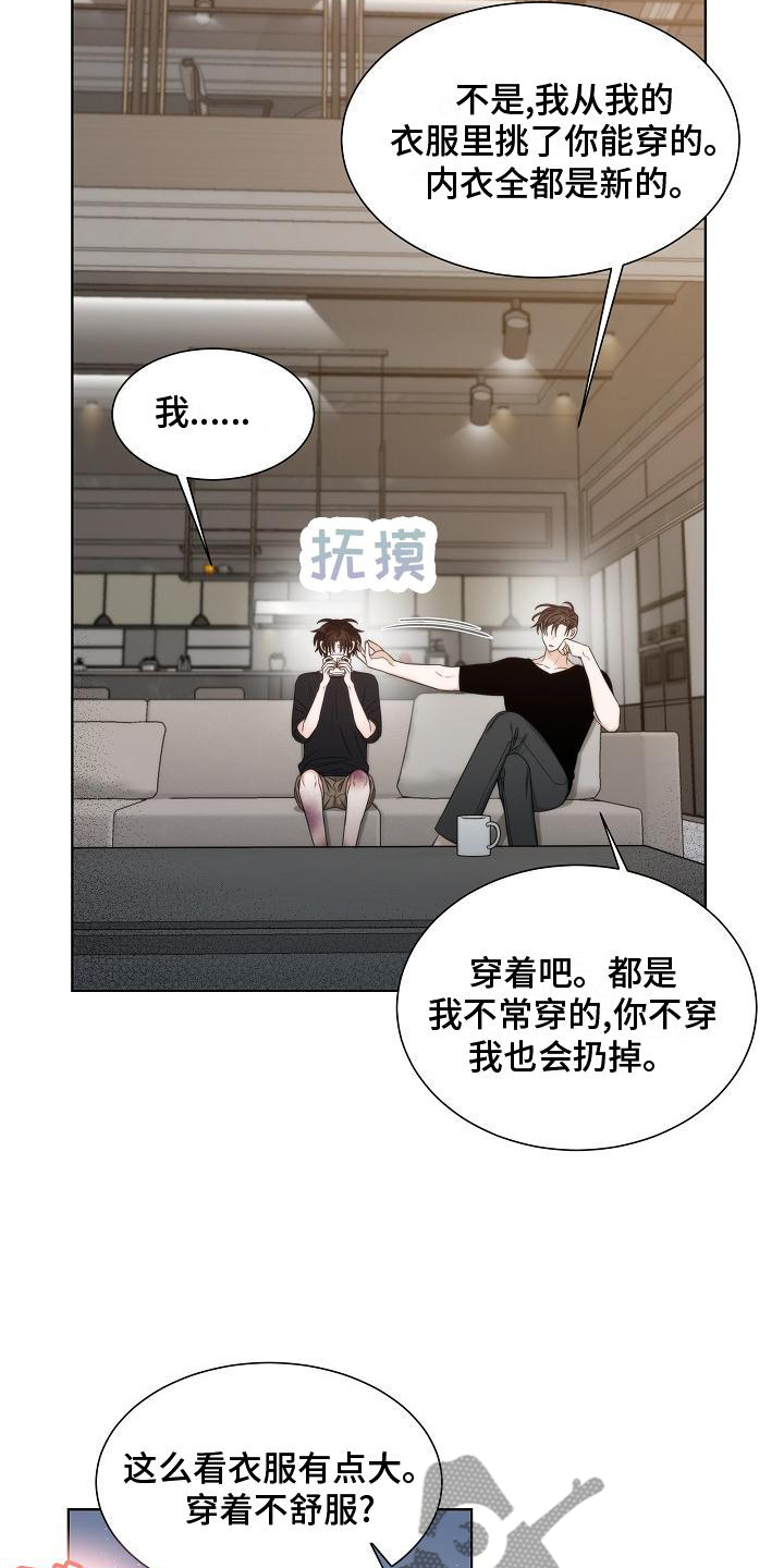 失窃的宝物漫画漫画,第37章：【第二季】接受2图