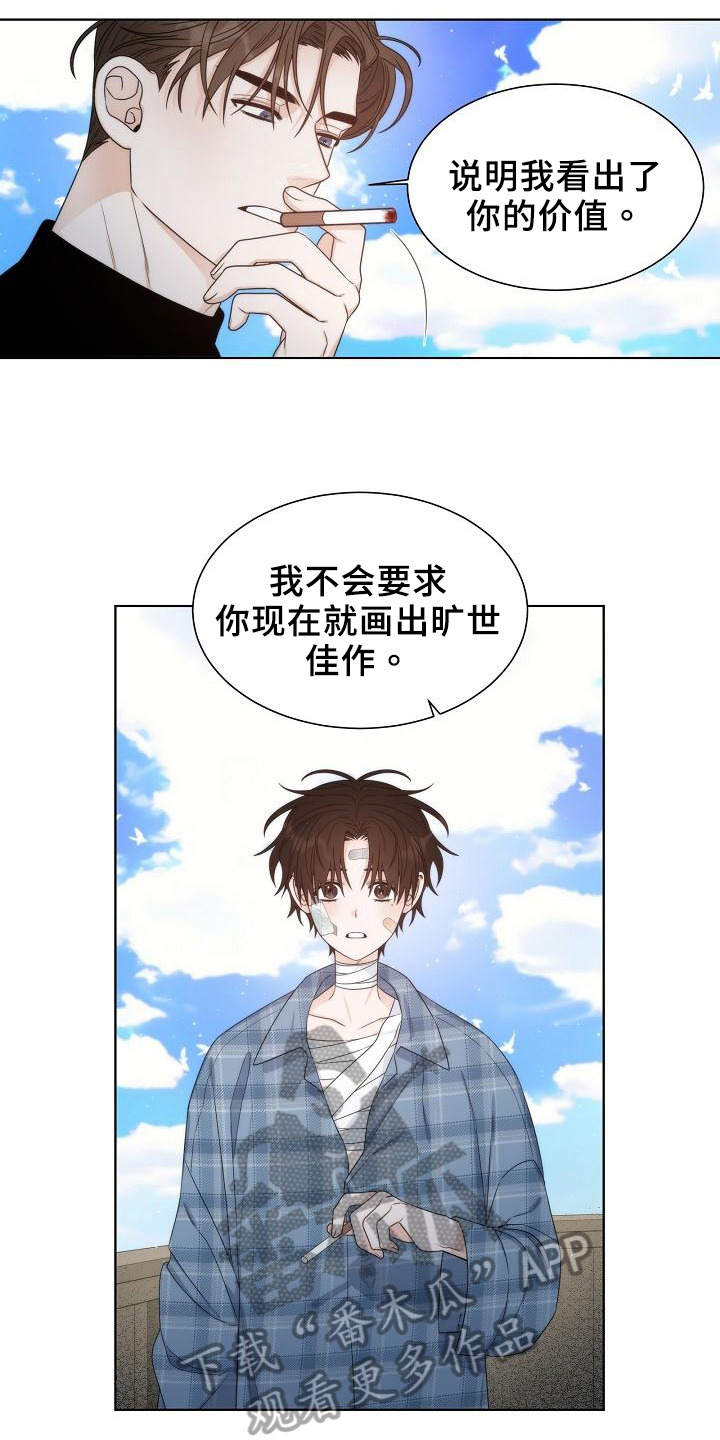 失窃的近义词是什么漫画,第39章：【第二季】天堂1图