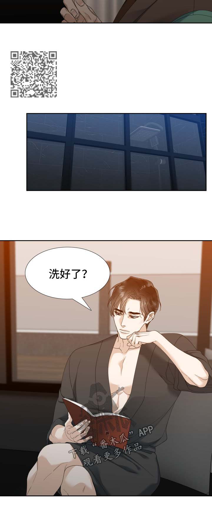 狂热科技谜漫画,第29章：烂透了2图