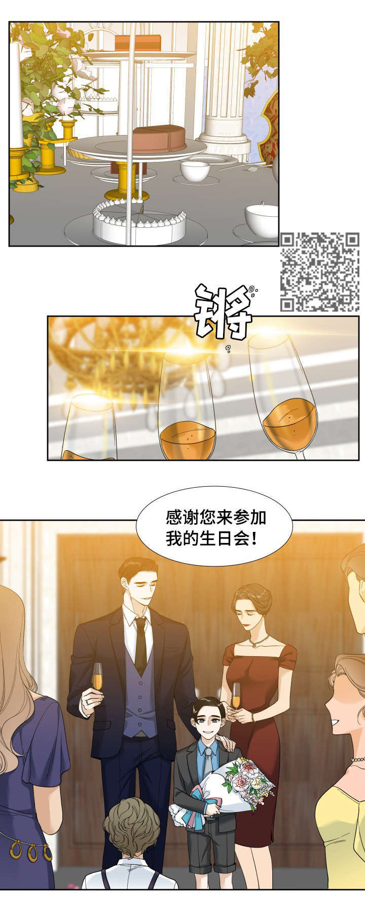 狂热小说漫画,第6章：羞愧1图