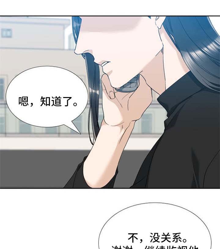 狂热漫画,第58章：有客人来了1图