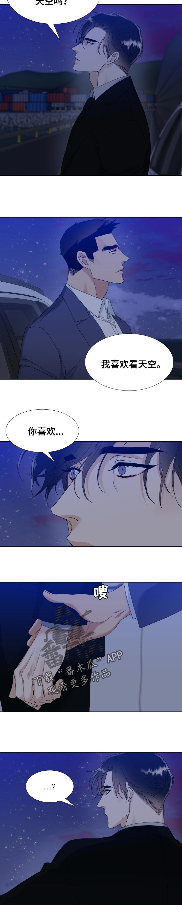 狂热印第安漫画,第102章：戒指1图