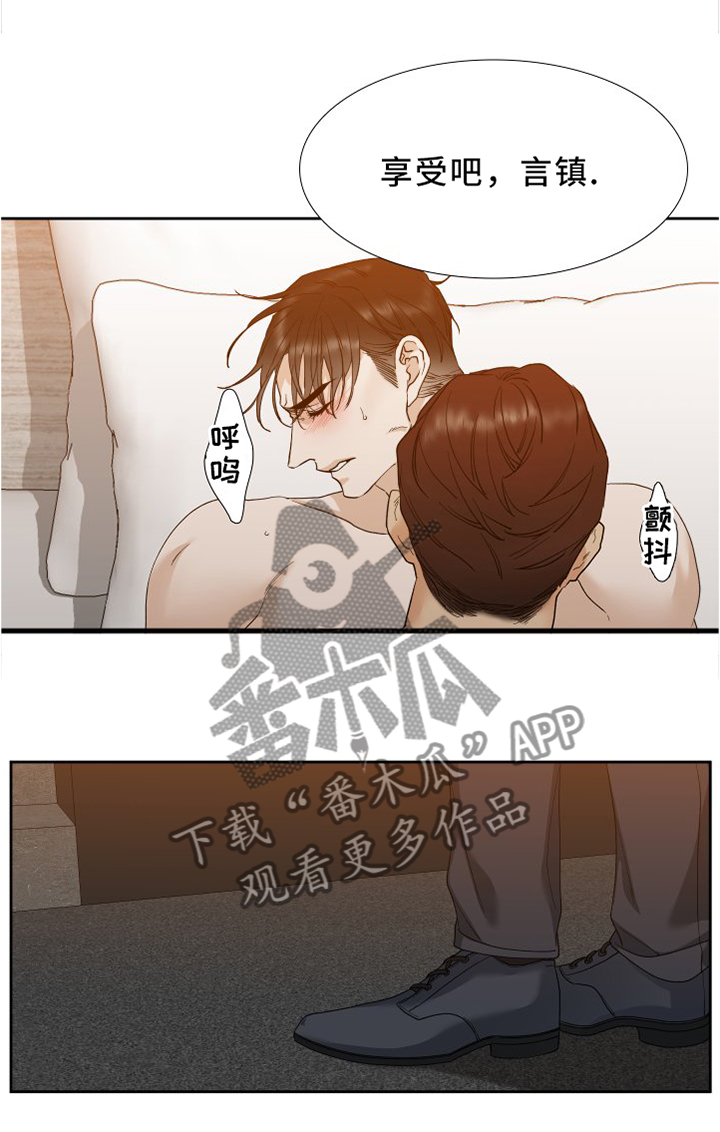 狂热boss请轻撩免费漫画下拉式36漫画,第14章：享受吧2图