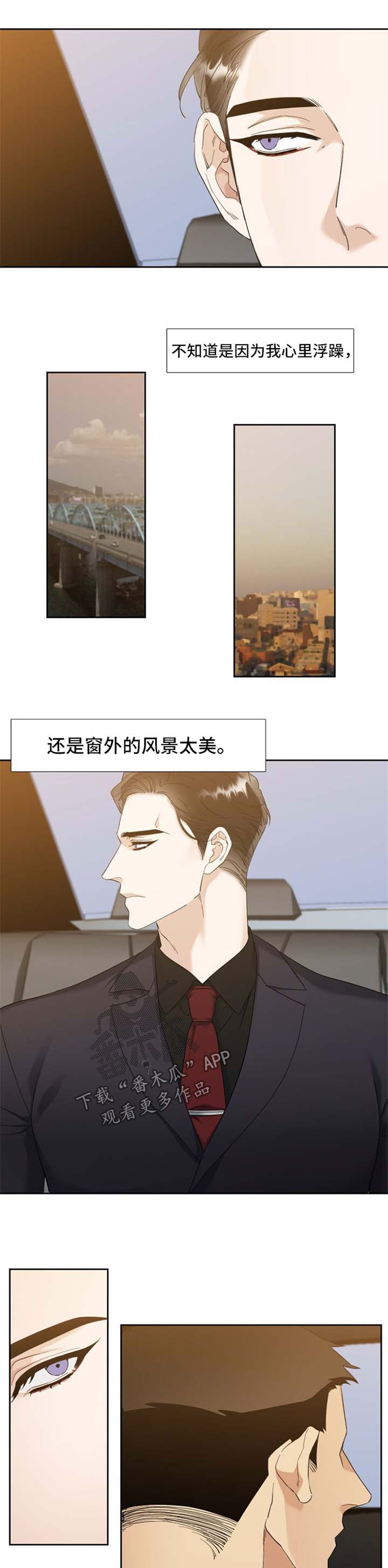 狂热漫画,第74章：想多了1图