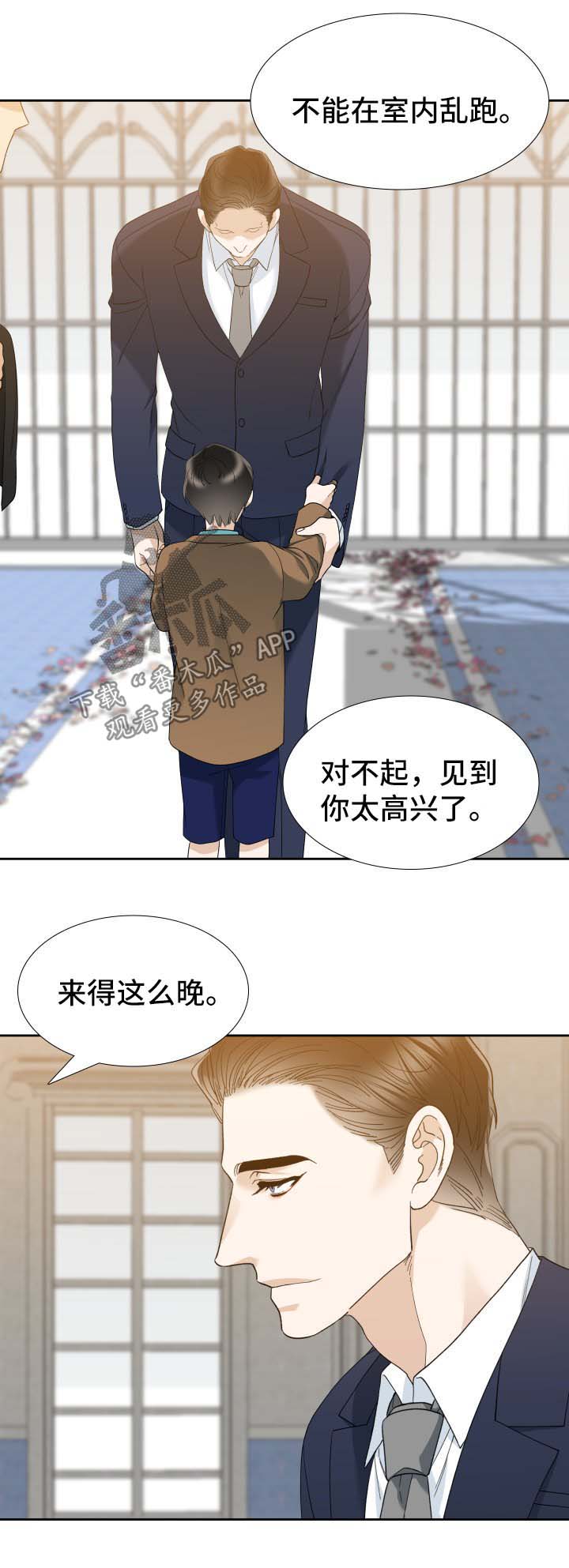 狂热西游小说漫画,第33章：故事1图