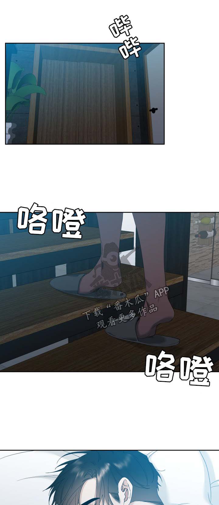 狂热科技谜漫画,第18章：狗1图