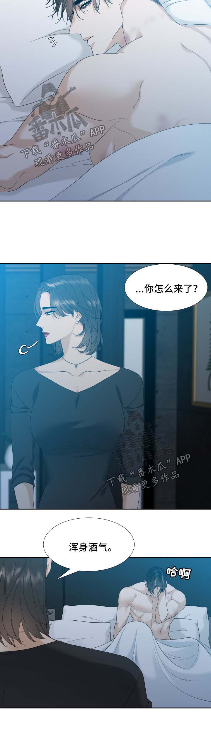 狂热小说漫画,第18章：狗2图