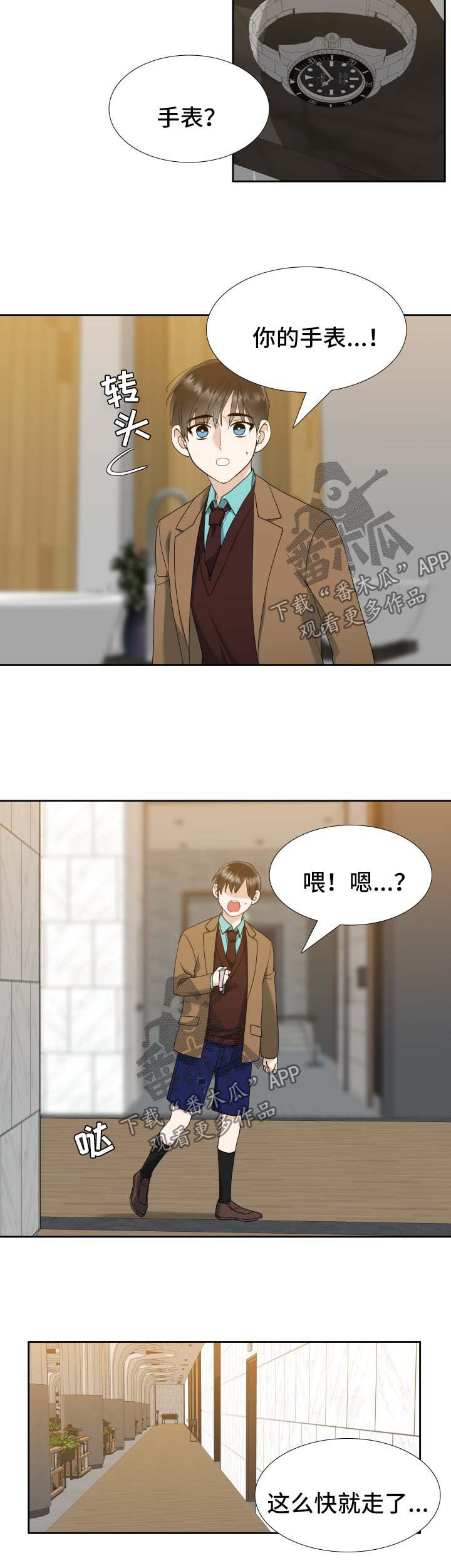 狂热印第安漫画,第35章：我的方式2图