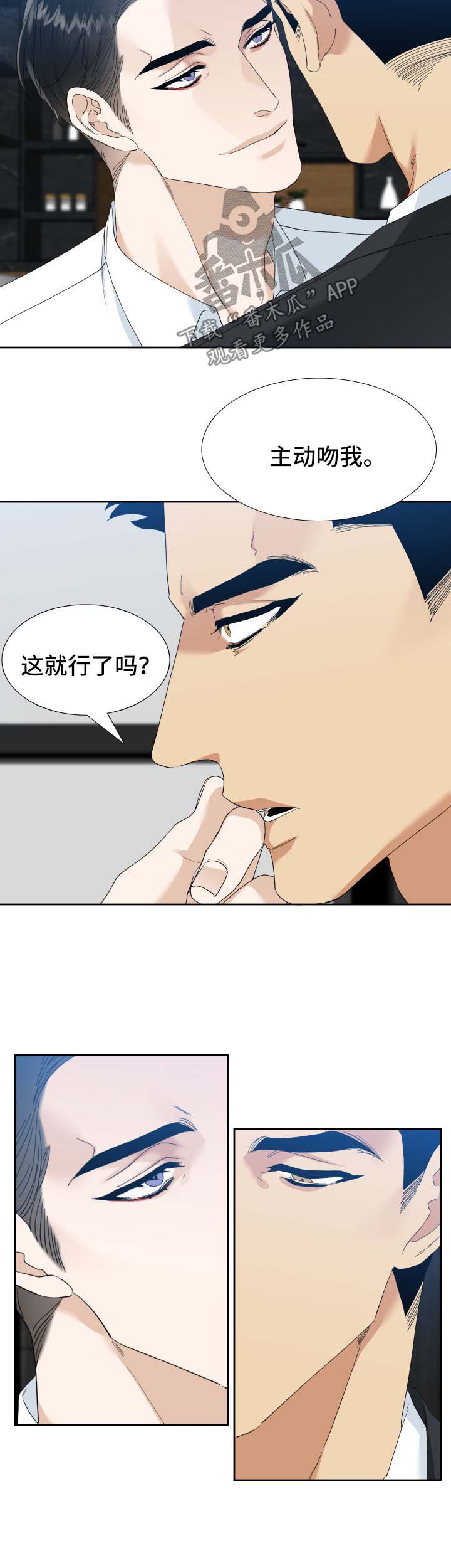 狂热西游小说漫画,第32章：送书2图