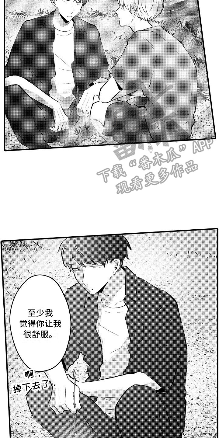 垃圾场的简笔画漫画,第24章：有点开心2图