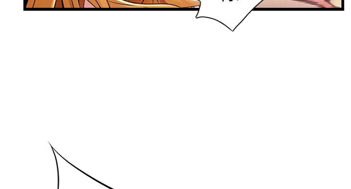 大西洋法务所300漫画,第210话1图