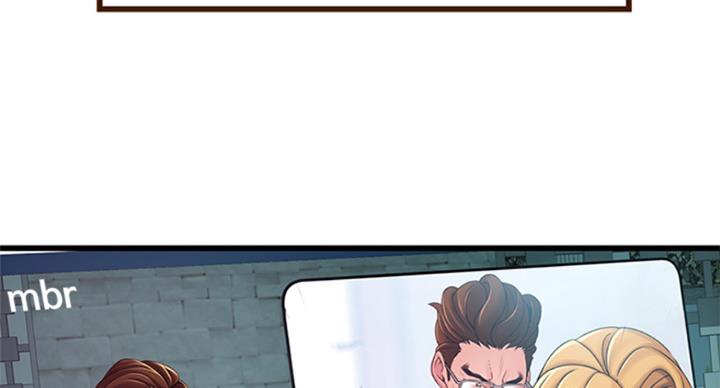 大西洋法务所电话漫画,第224话2图